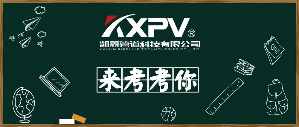【科普貼】閥門的100個(gè)專業(yè)術(shù)語(yǔ)，你知道嗎？