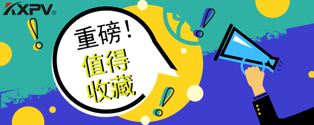 【科普貼】常見(jiàn)塑料原料的使用知識(shí)大全！你早晚用得到