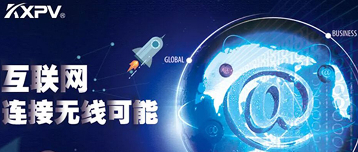 轉(zhuǎn)型丨“互聯(lián)網(wǎng)＋制造業(yè)”，回顧凱鑫的蝶變之路