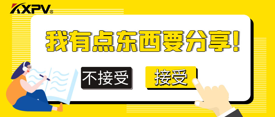 塑料氣動球閥價值有哪些？