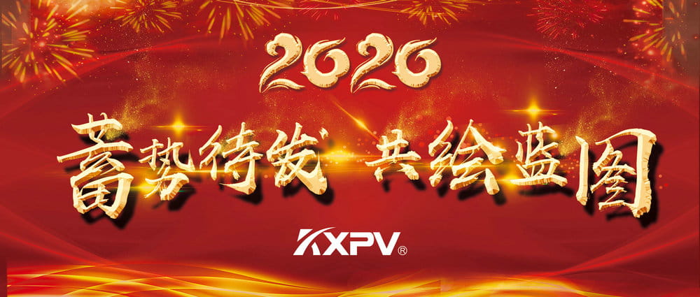 【燃爆了】沒錯，我們就是「別人家的年會」！