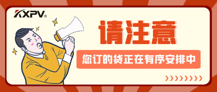 【公司動(dòng)態(tài)】凱鑫節(jié)后發(fā)貨忙，有序安排把好關(guān)